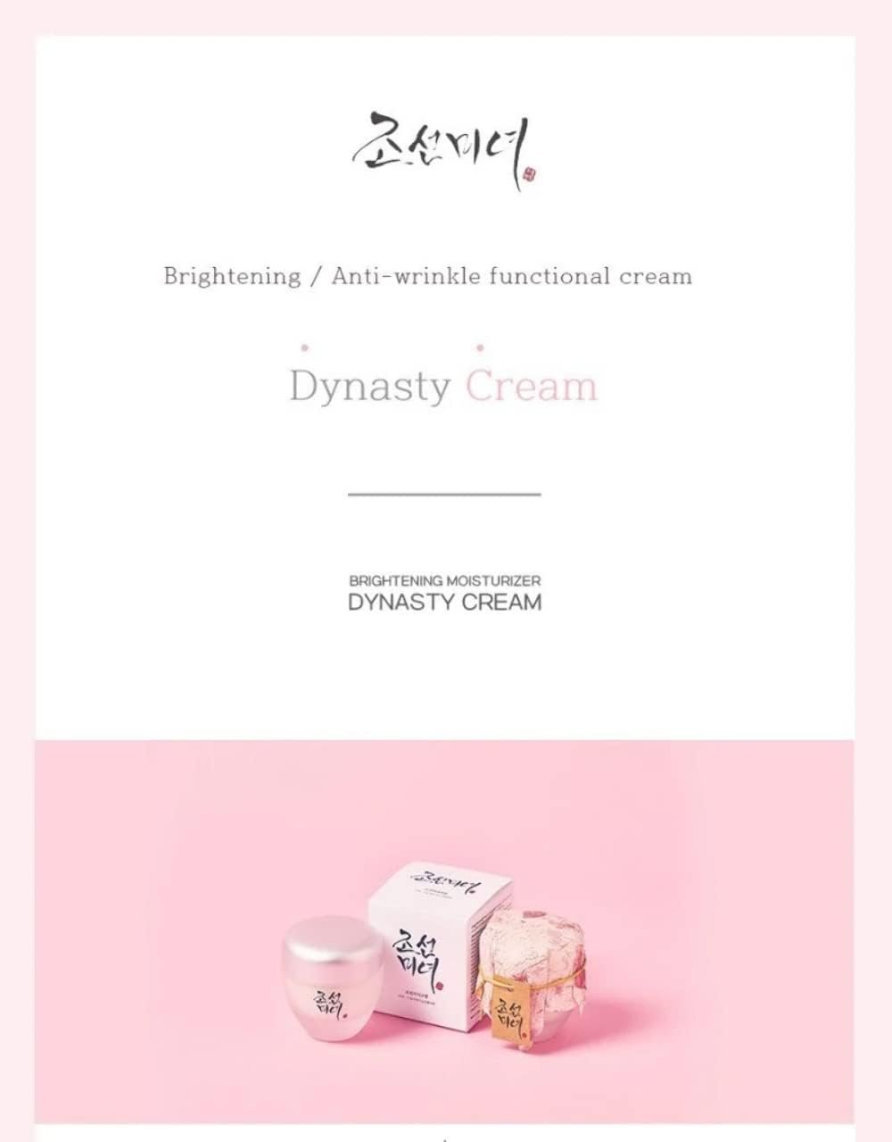 Joseon Beauty of Joseon Dynasty Cream to Fight Wrinkles, Dryness and Aging, 1.7 Fluid Ounce - Image 2